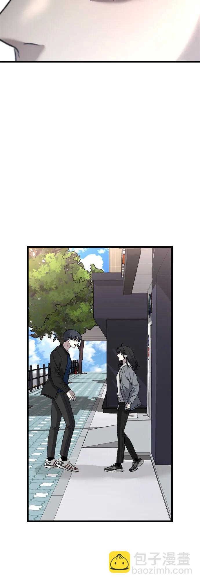 從夢到自由 - 第87話(2/2) - 6