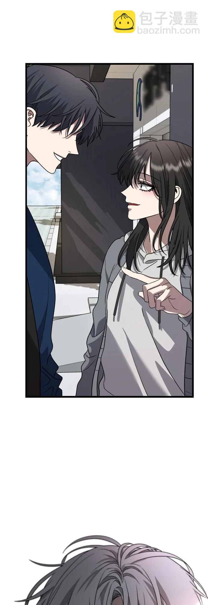 從夢到自由 - 第87話(2/2) - 1