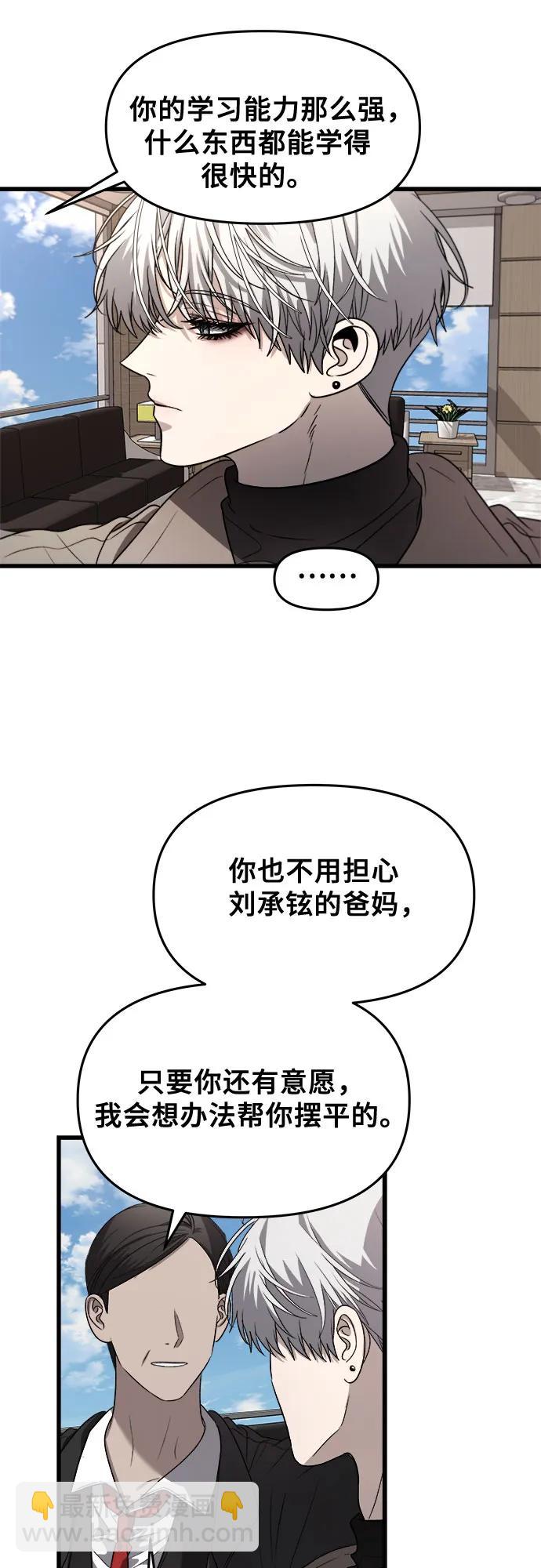 第87话7