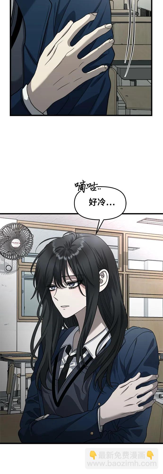 從夢到自由 - 第89話(1/2) - 7