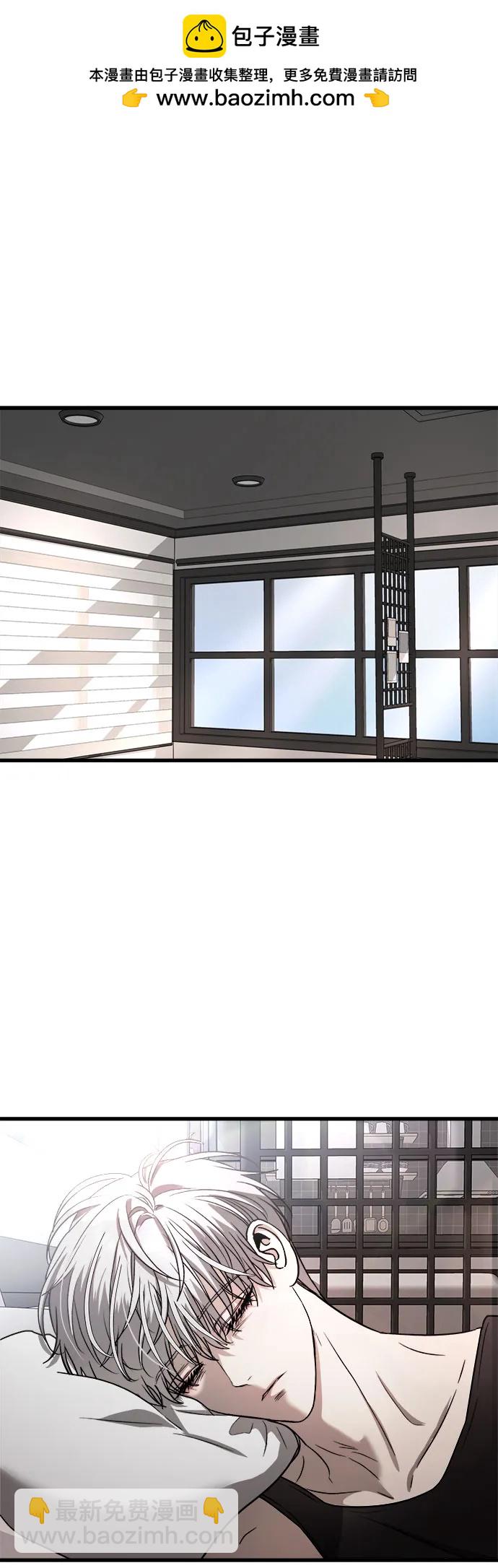 從夢到自由 - 第89話(1/2) - 2