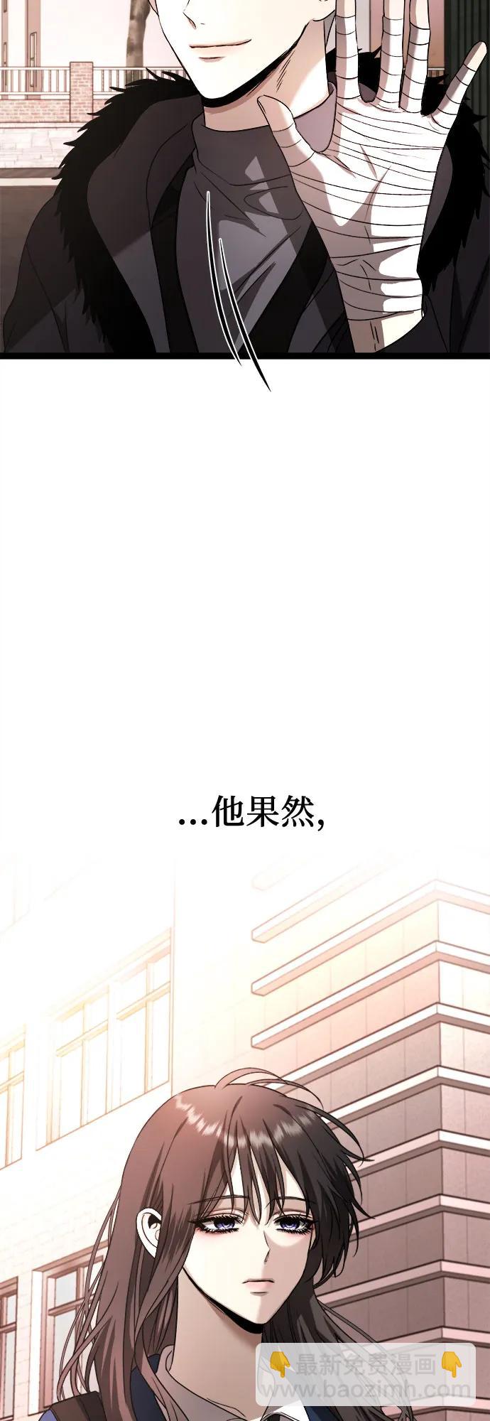 從夢到自由 - 第89話(1/2) - 8