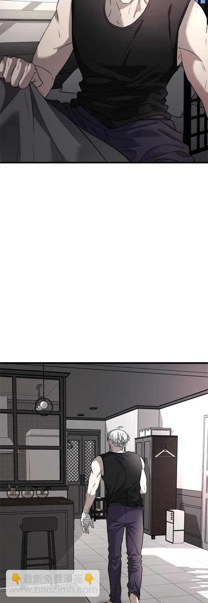 從夢到自由 - 第89話(1/2) - 5