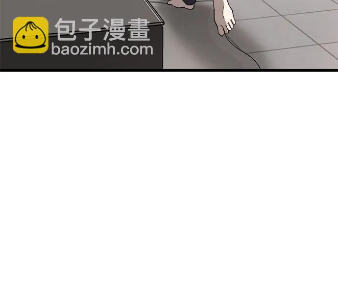 從夢到自由 - 第89話(1/2) - 6