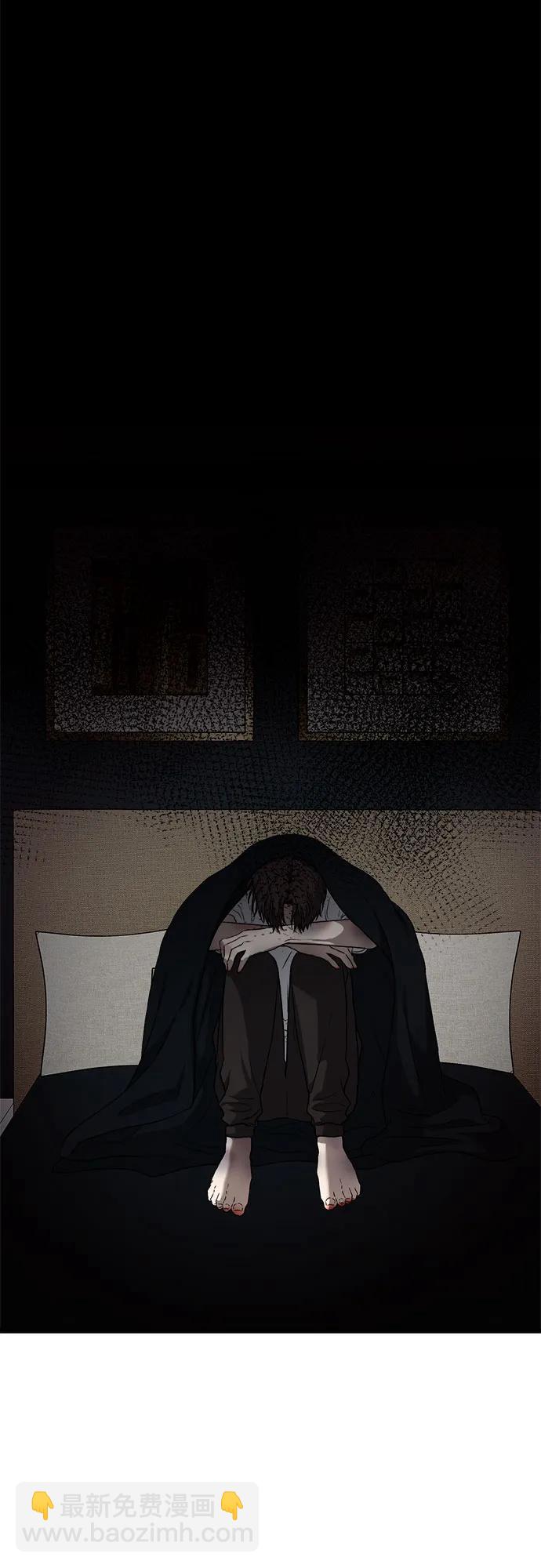 從夢到自由 - 第89話(2/2) - 1