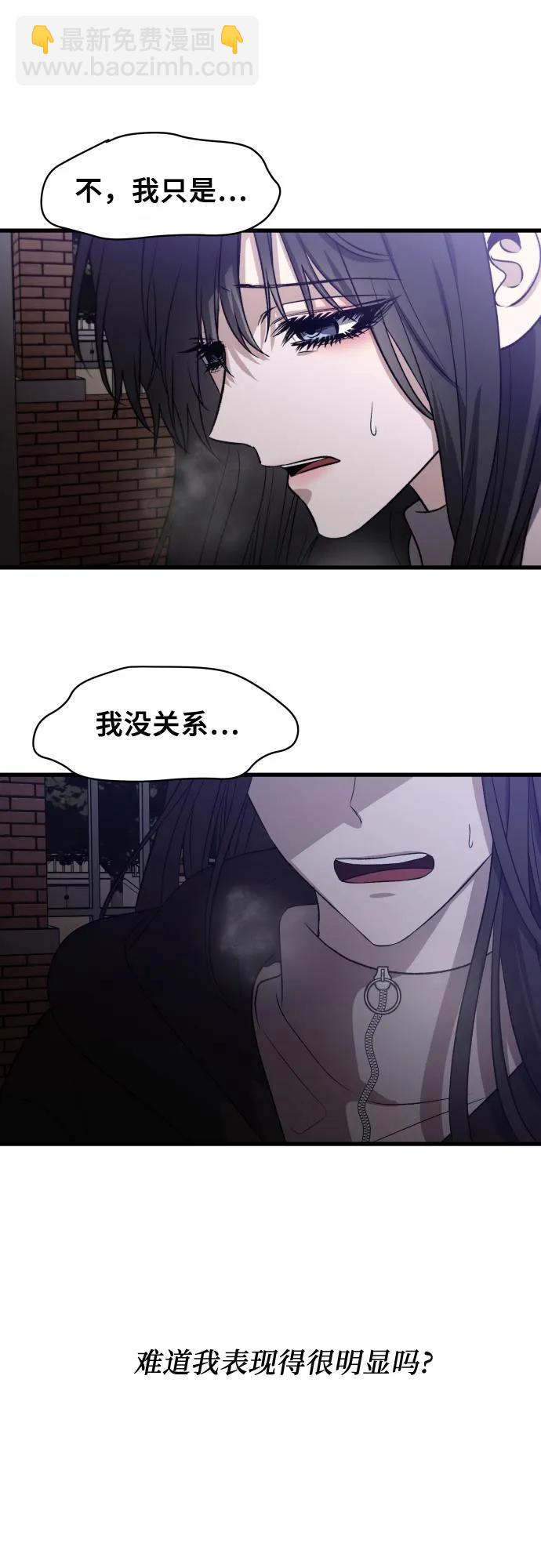 從夢到自由 - 第91話(1/2) - 2