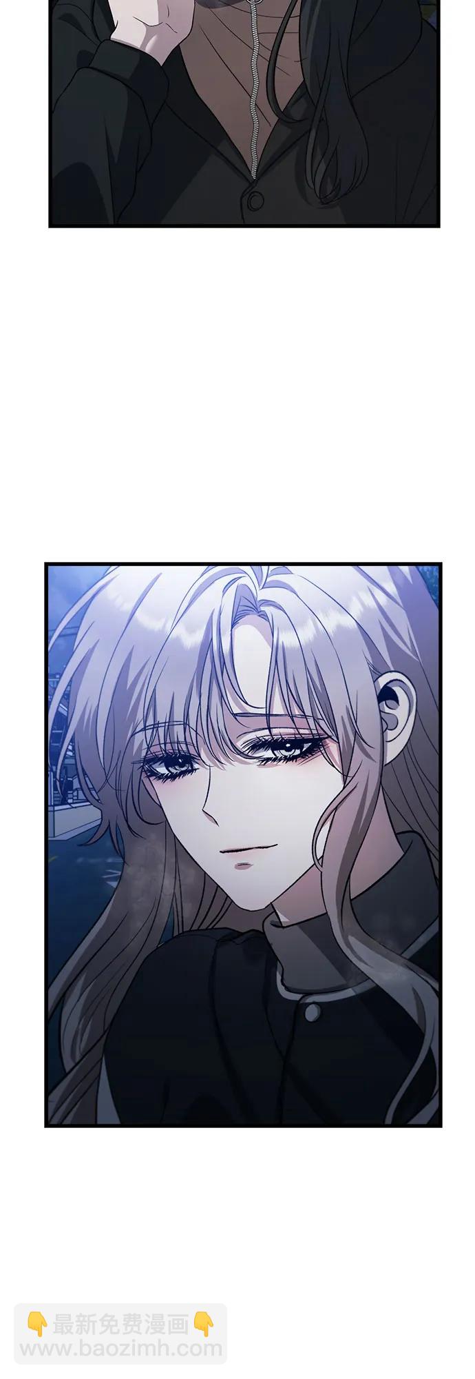 從夢到自由 - 第91話(1/2) - 7