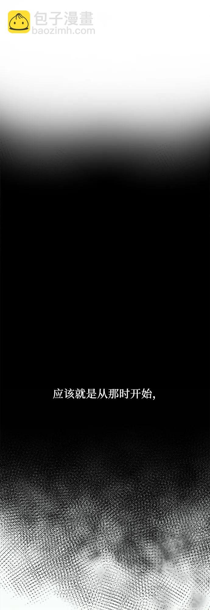 從夢到自由 - 第91話(2/2) - 3