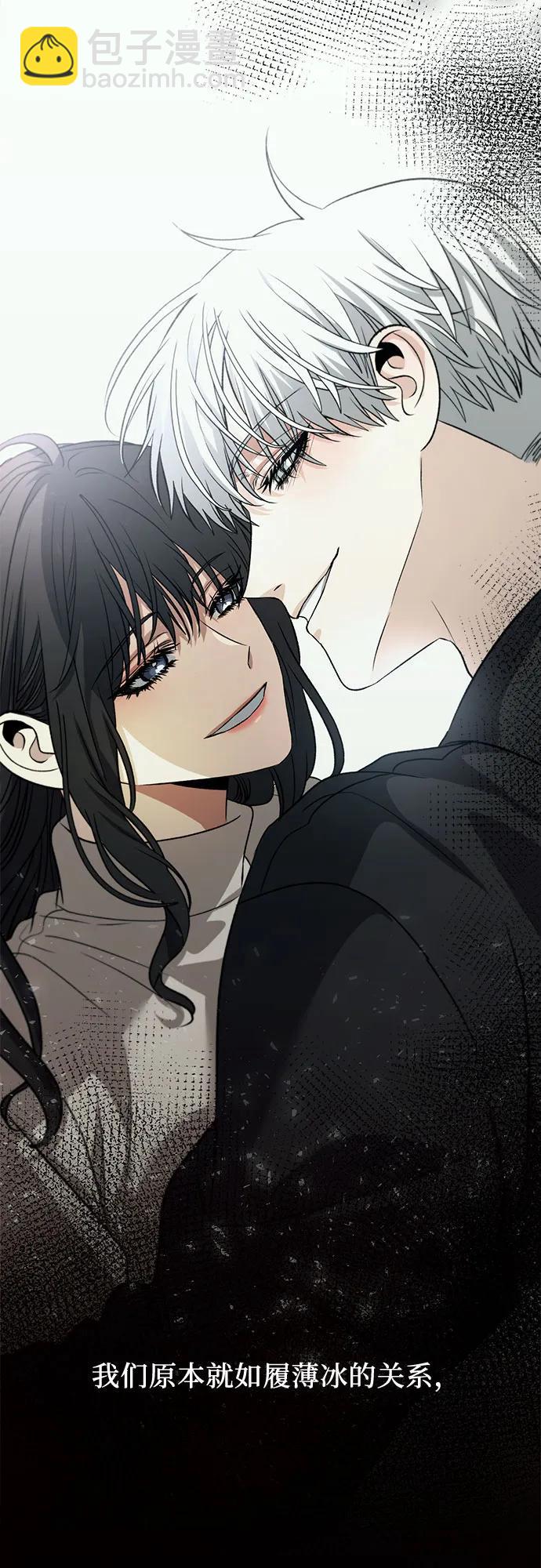 從夢到自由 - 第91話(2/2) - 4