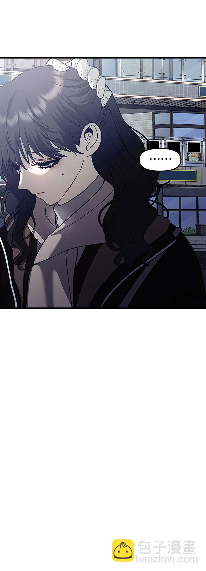 從夢到自由 - 第93話(1/2) - 1