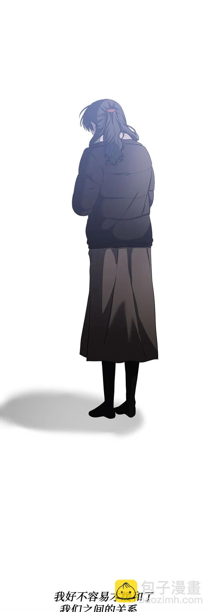 從夢到自由 - 第93話(1/2) - 7