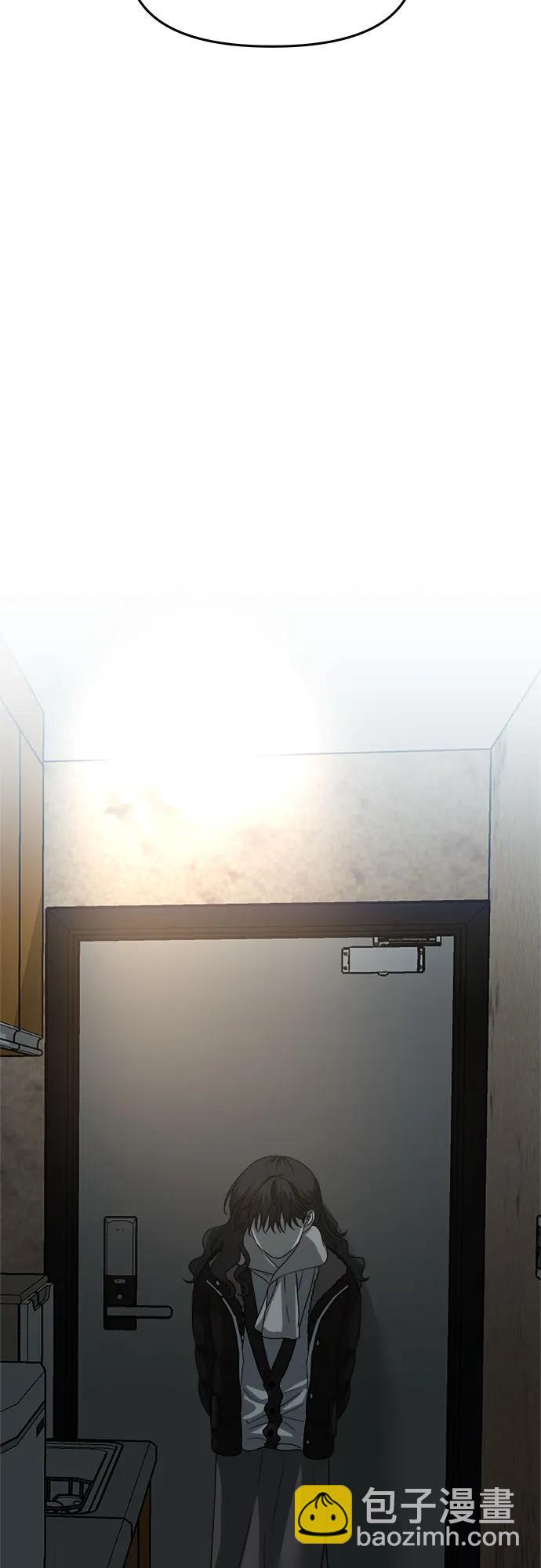 從夢到自由 - 第93話(2/2) - 6