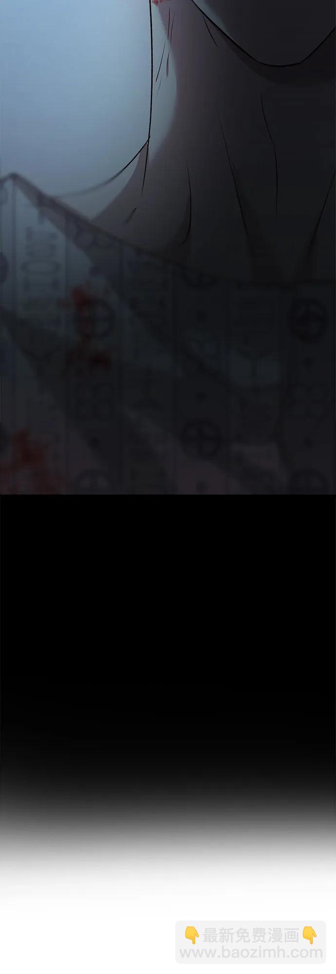 從夢到自由 - 第93話(2/2) - 3