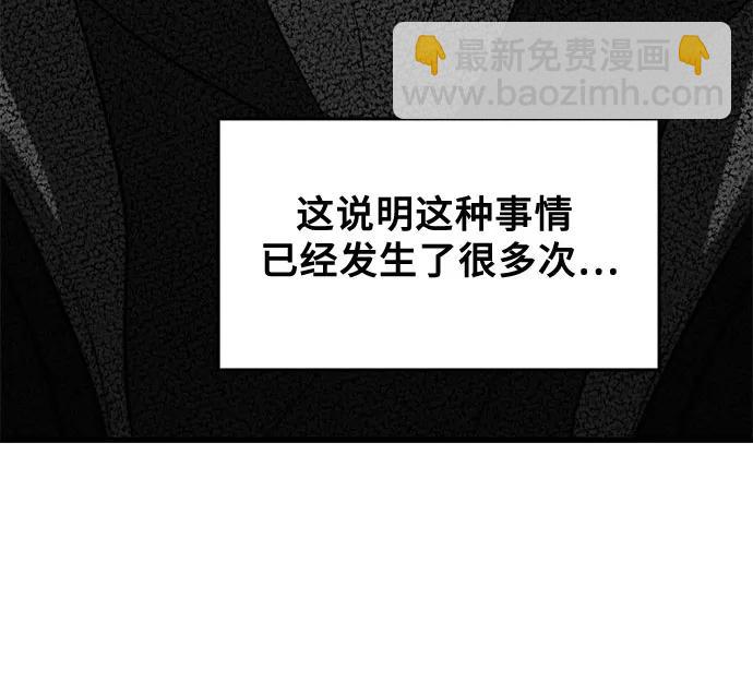 從夢到自由 - 第95話(1/2) - 1