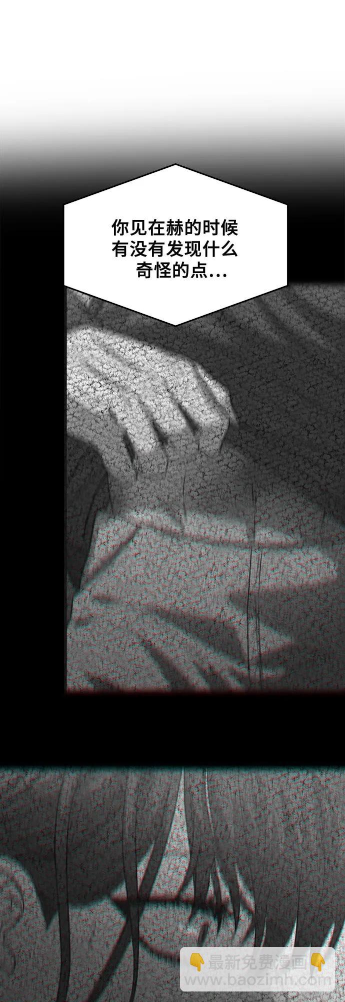 從夢到自由 - 第95話(2/2) - 1