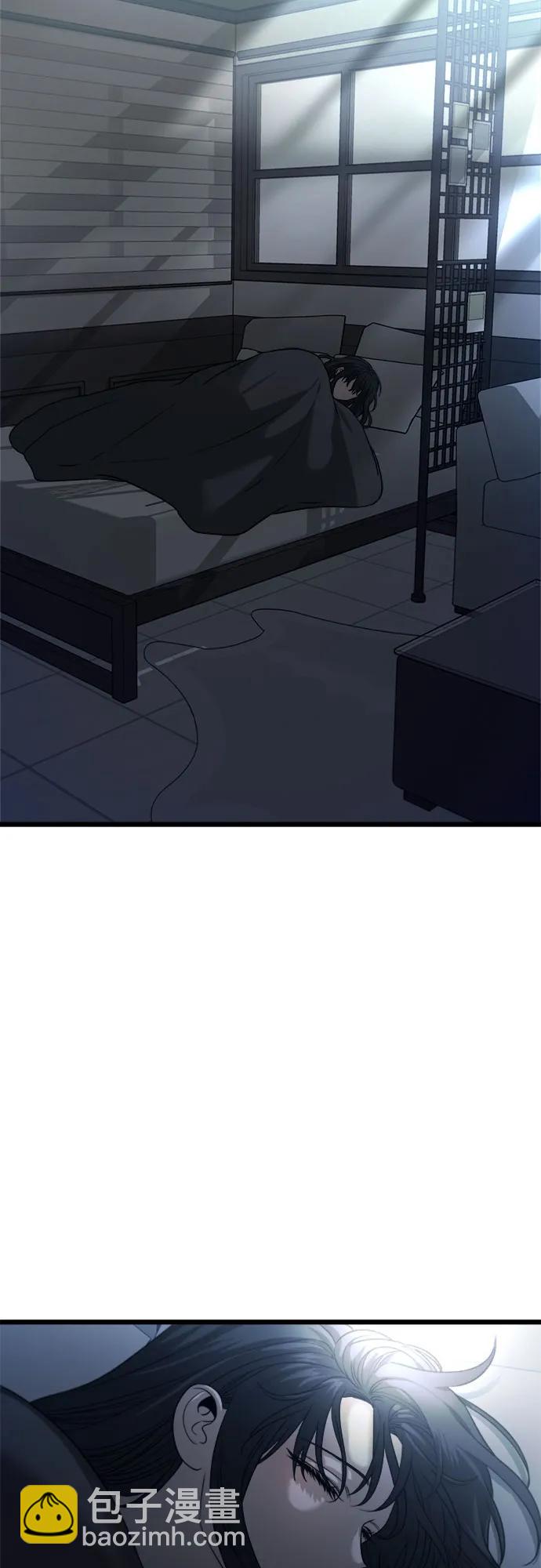 從夢到自由 - 第97話(1/2) - 3