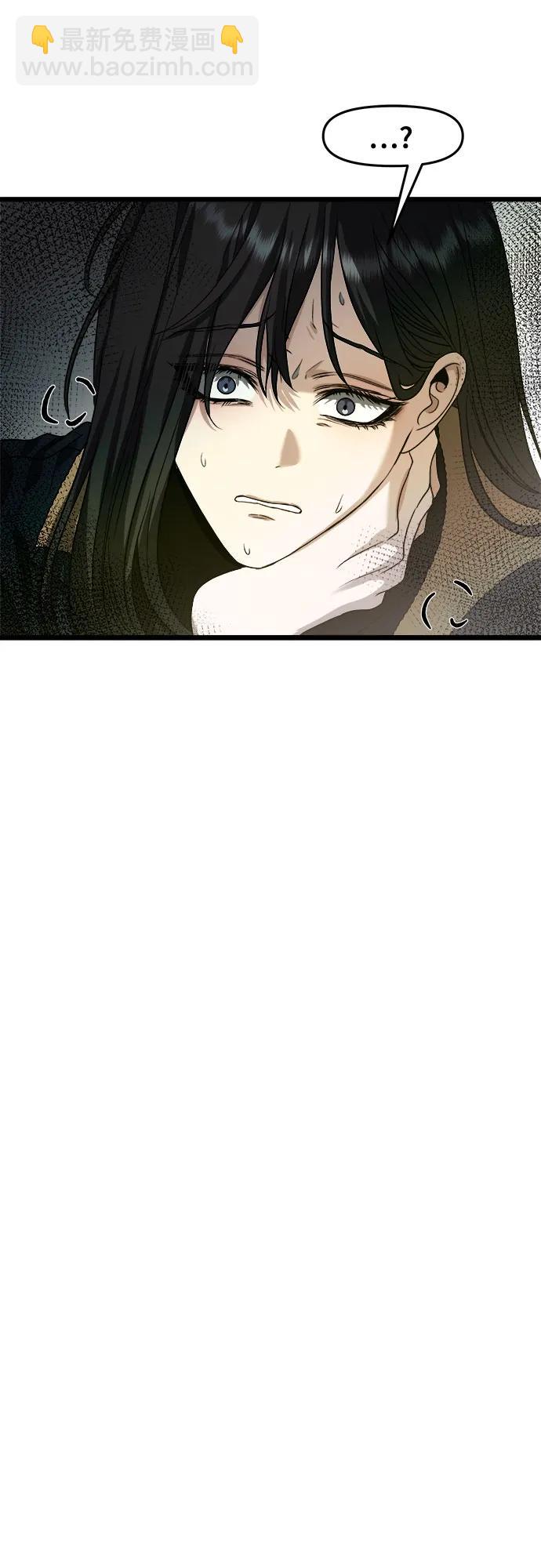 從夢到自由 - 第97話(1/2) - 5