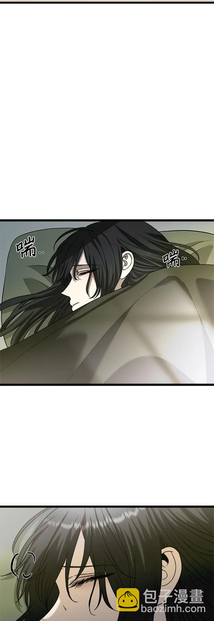 從夢到自由 - 第97話(1/2) - 7