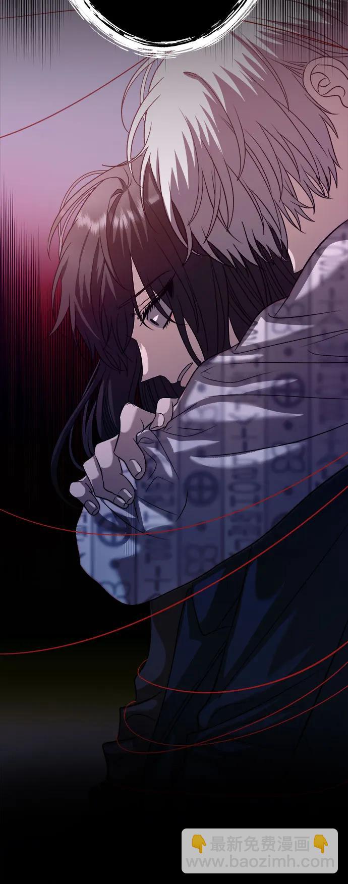 從夢到自由 - 第97話(1/2) - 6