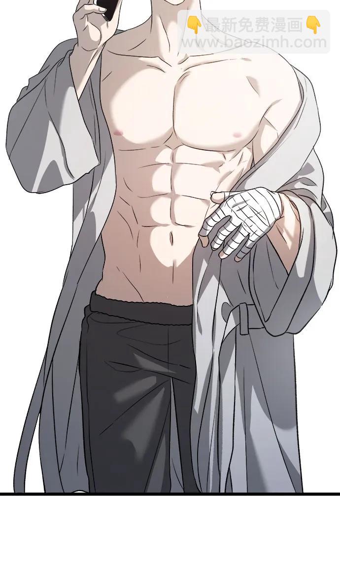 從夢到自由 - 第97話(2/2) - 3