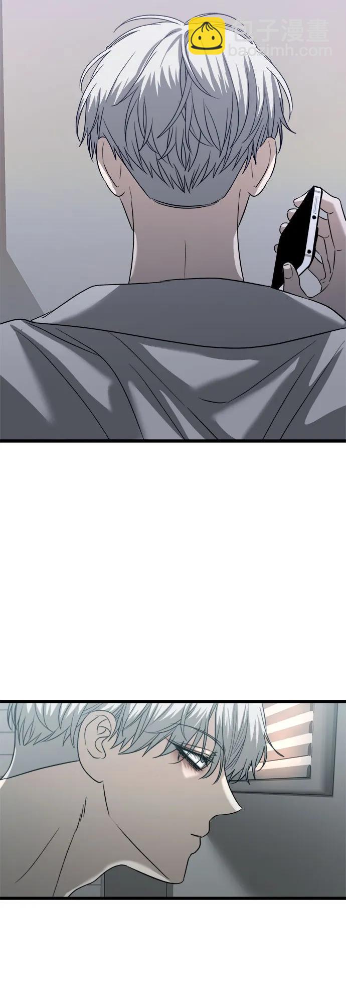 從夢到自由 - 第97話(2/2) - 5