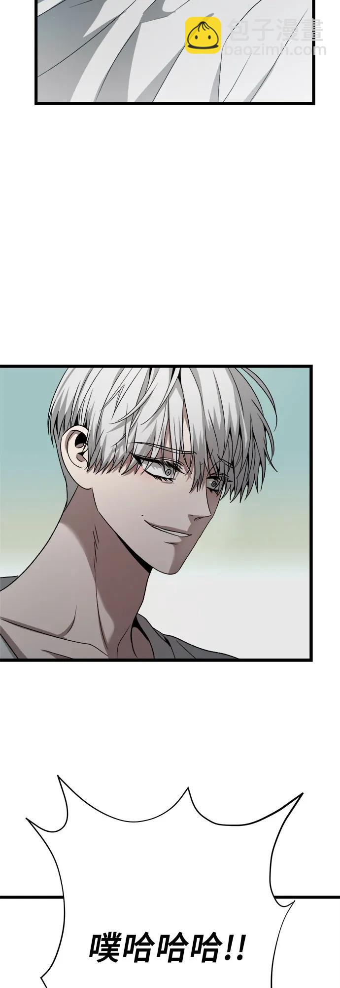 從夢到自由 - 第99話(1/2) - 3