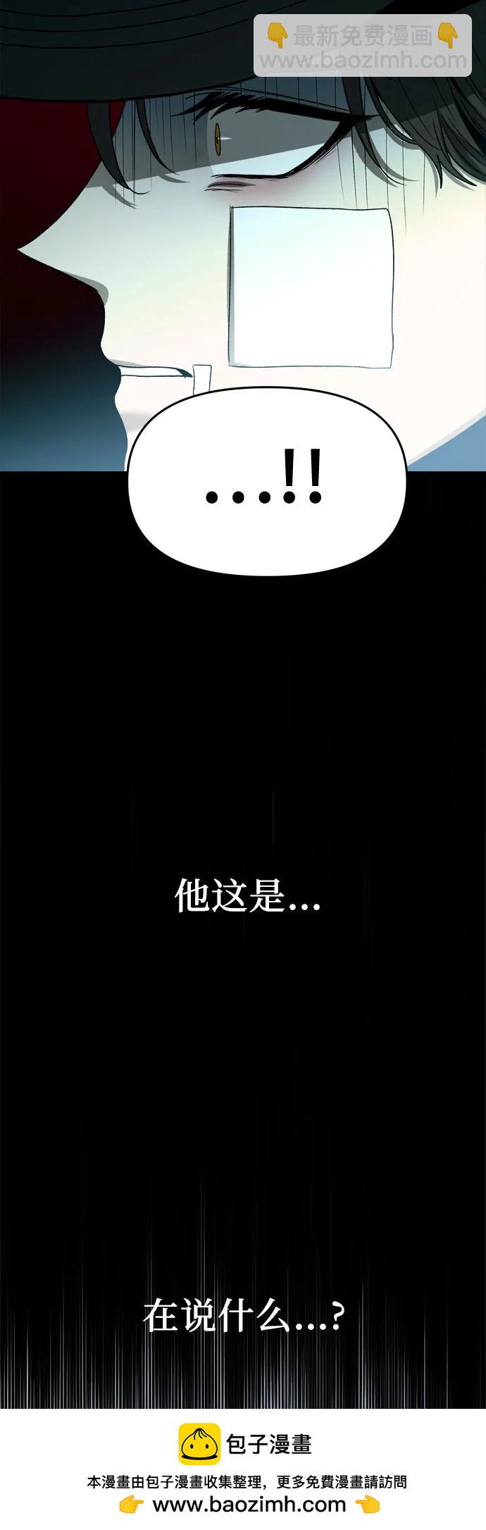 從夢到自由 - 第99話(1/2) - 2