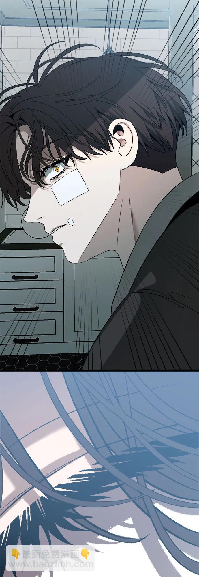 從夢到自由 - 第99話(2/2) - 1