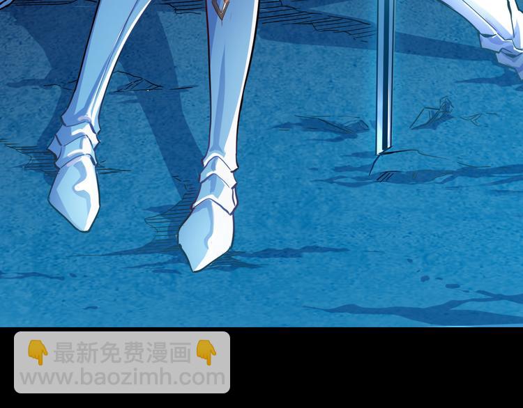 從末世崛起 - 第001話 最弱星隕戰士(1/4) - 3