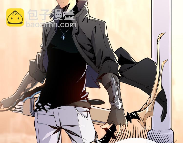 從末世崛起 - 第001話 最弱星隕戰士(3/4) - 1