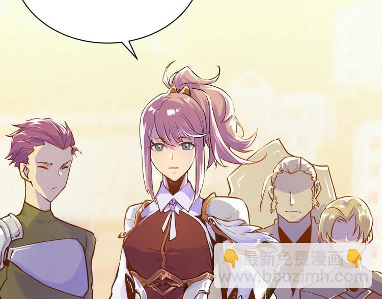 從末世崛起 - 第001話 最弱星隕戰士(3/4) - 8