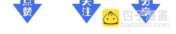 從末世崛起 - 第001話 最弱星隕戰士(4/4) - 3