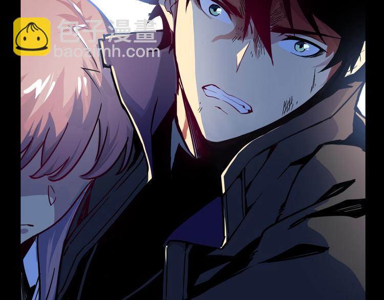 從末世崛起 - 第001話 最弱星隕戰士(1/4) - 8