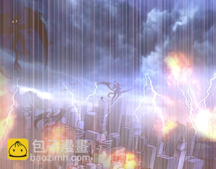 從末世崛起 - 第001話 最弱星隕戰士(1/4) - 3