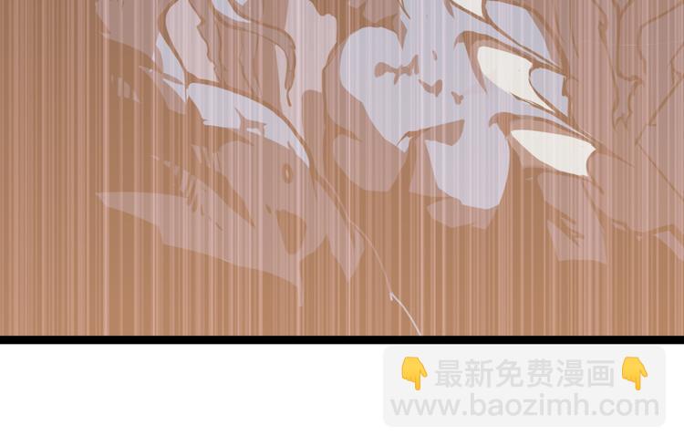 從末世崛起 - 第001話 最弱星隕戰士(1/4) - 5