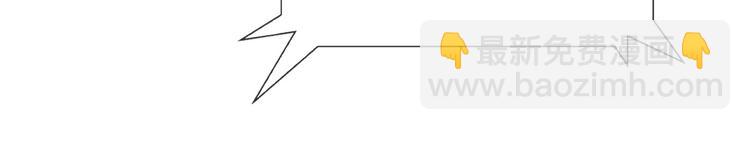 從末世崛起 - 第001話 最弱星隕戰士(1/4) - 3