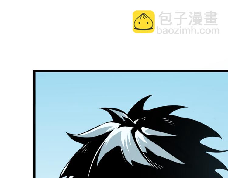 從末世崛起 - 第001話 最弱星隕戰士(1/4) - 8