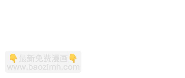 從末世崛起 - 第001話 最弱星隕戰士(2/4) - 7