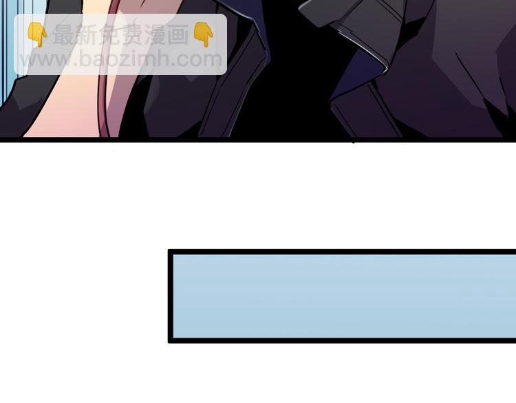 從末世崛起 - 第001話 最弱星隕戰士(2/4) - 7