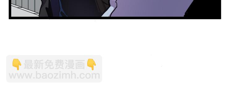 從末世崛起 - 第001話 最弱星隕戰士(2/4) - 6