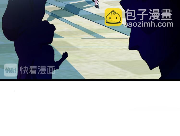 從末世崛起 - 第001話 最弱星隕戰士(2/4) - 1