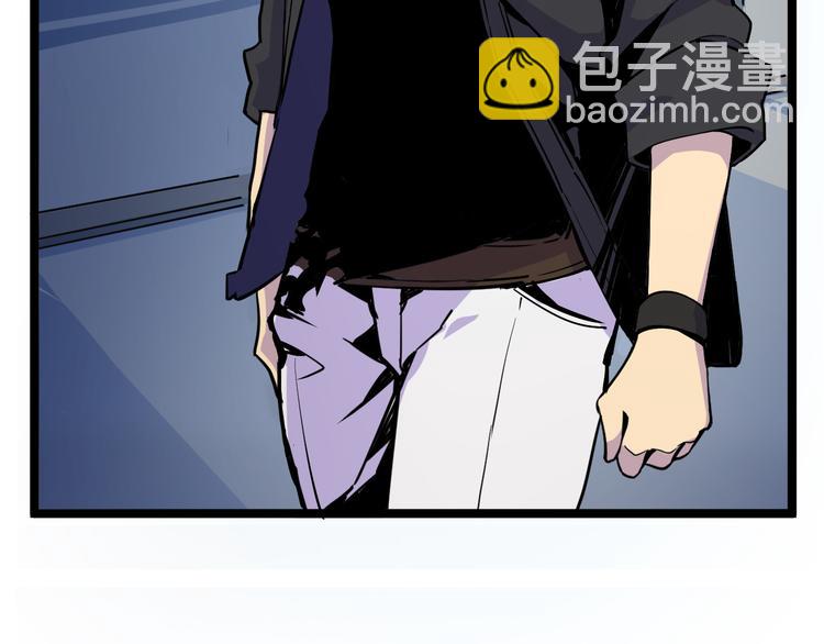 從末世崛起 - 第001話 最弱星隕戰士(2/4) - 4