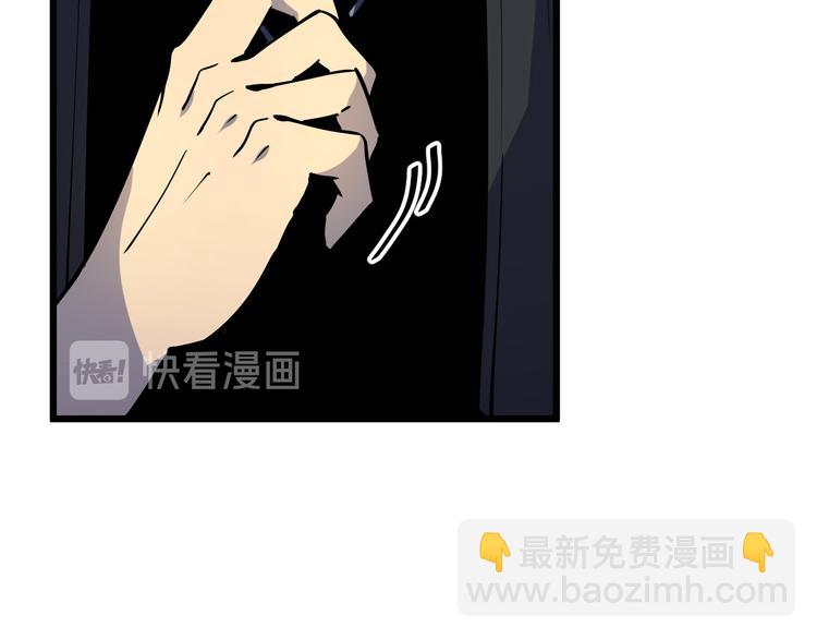 從末世崛起 - 第001話 最弱星隕戰士(2/4) - 7