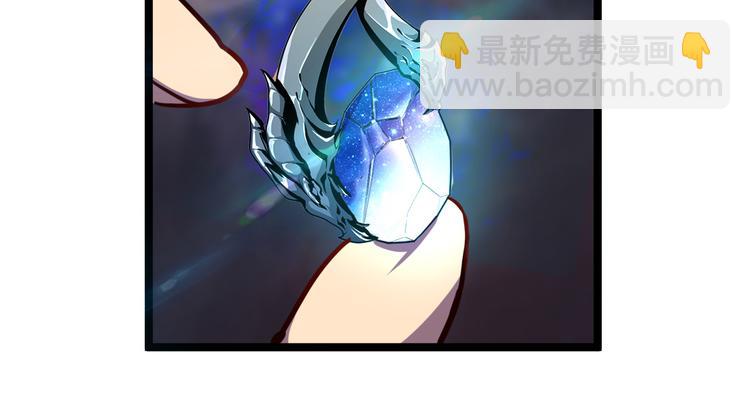 從末世崛起 - 第001話 最弱星隕戰士(2/4) - 3