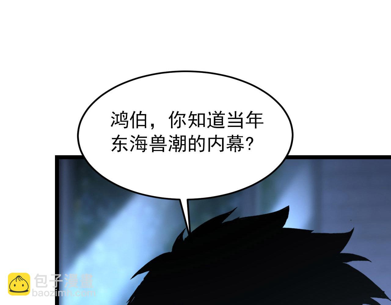 從末世崛起 - 100 茵月的用心(3/3) - 2