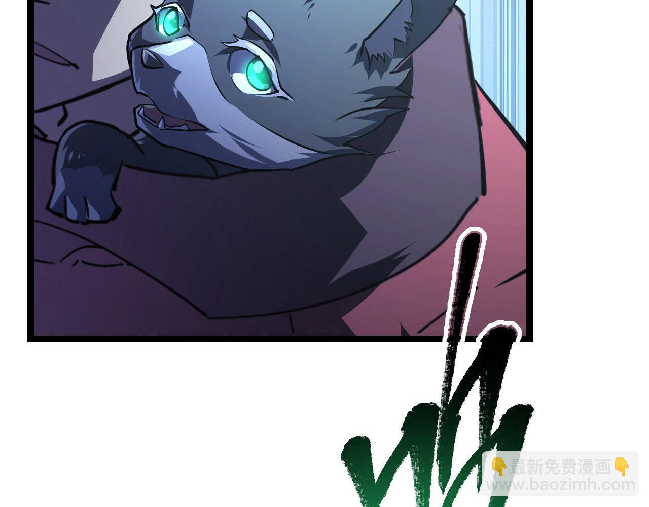 從末世崛起 - 100 茵月的用心(3/3) - 5