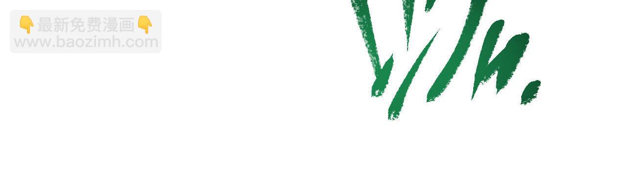 從末世崛起 - 100 茵月的用心(3/3) - 6