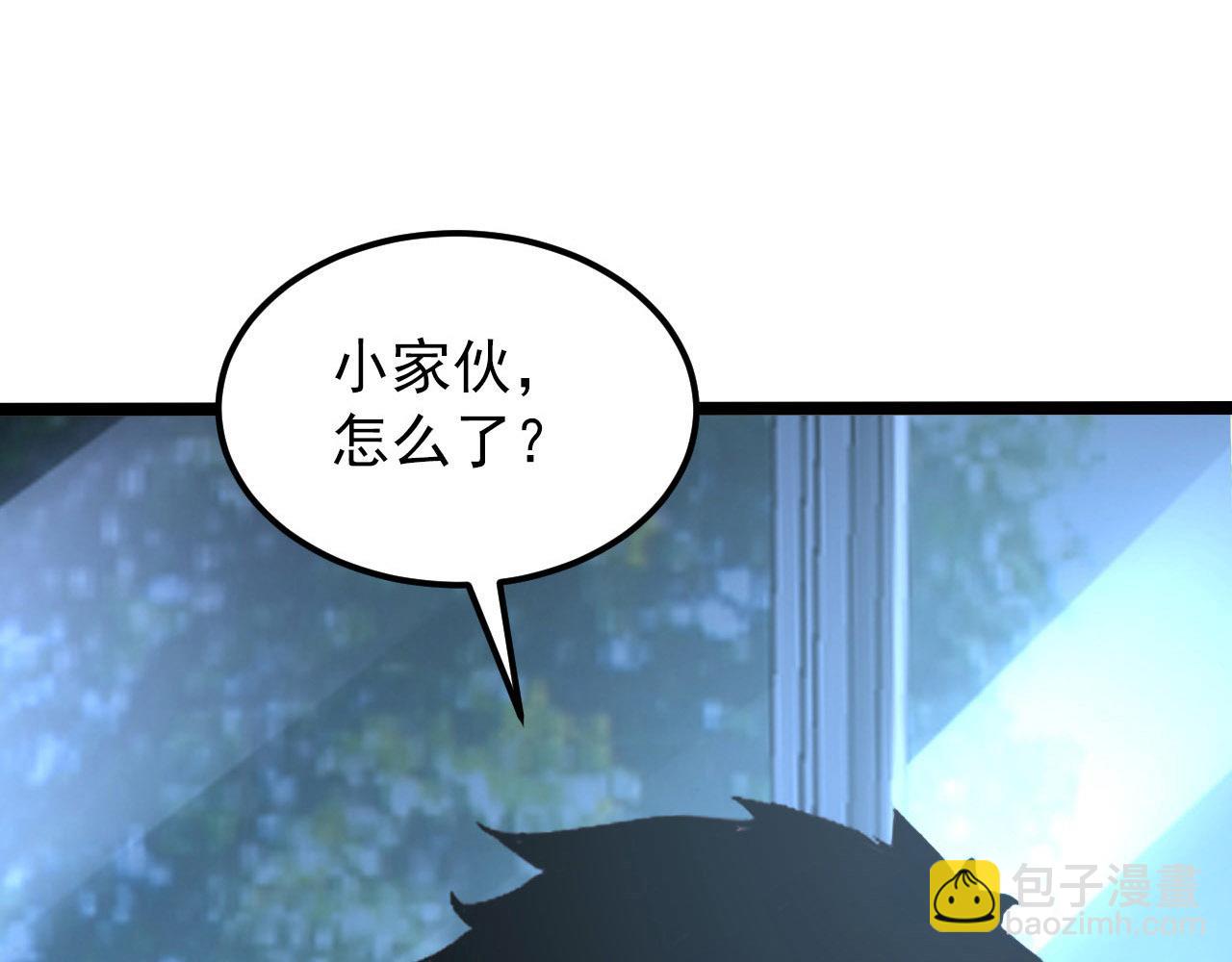 從末世崛起 - 100 茵月的用心(3/3) - 7