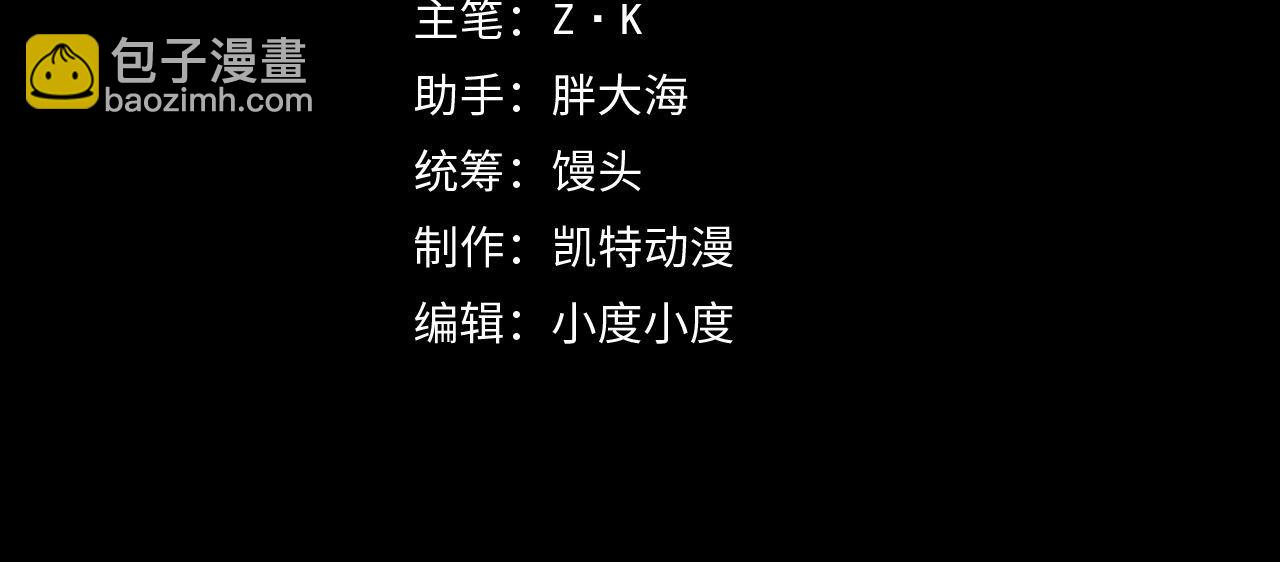 從末世崛起 - 100 茵月的用心(1/3) - 4