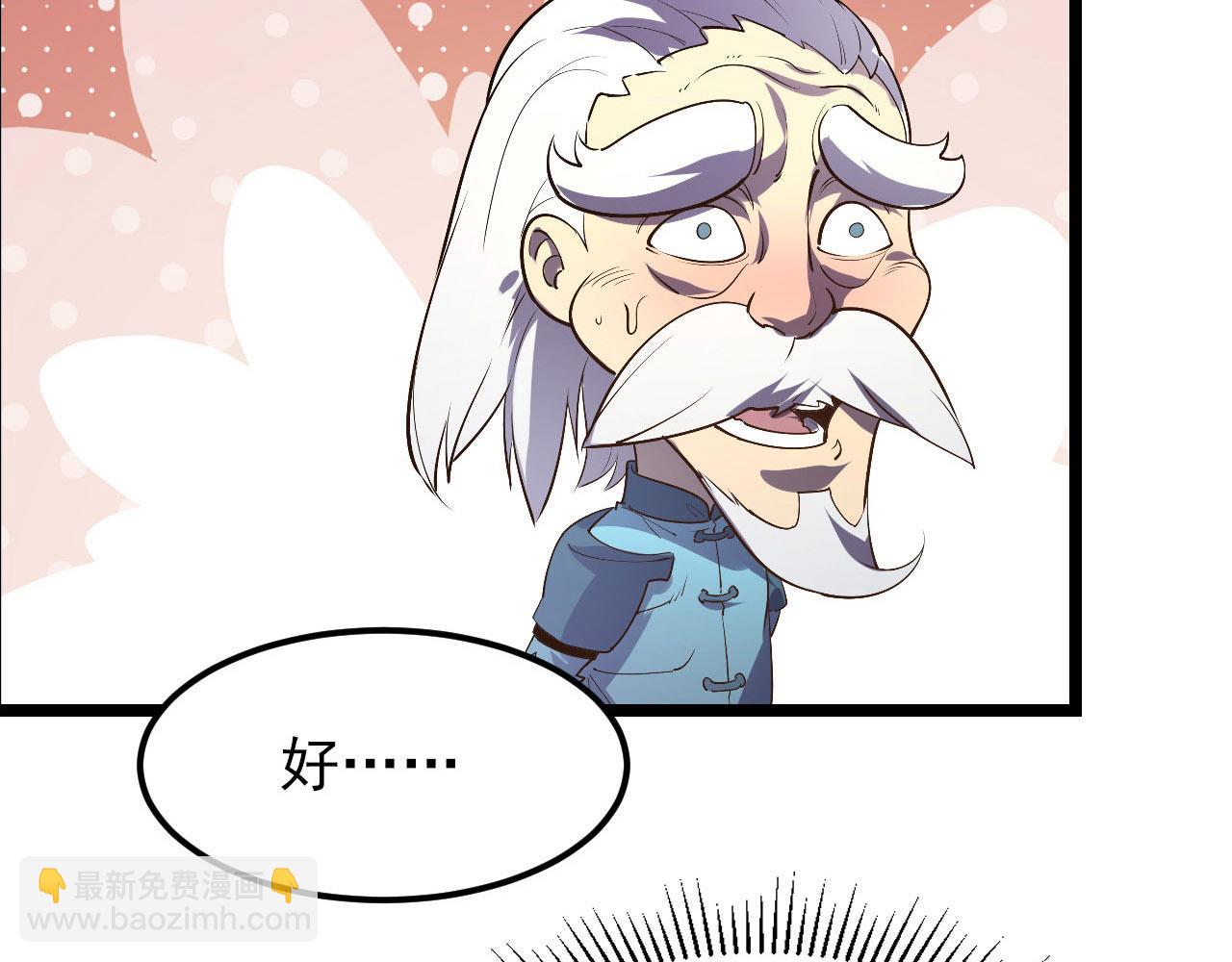 從末世崛起 - 100 茵月的用心(2/3) - 2